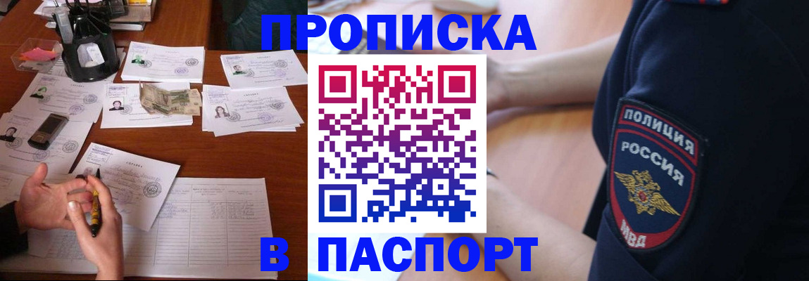 регистрация для школы в Светлом