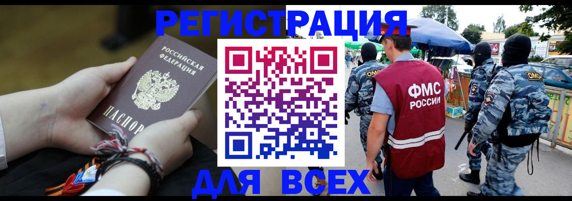 форма 3 в Светлом